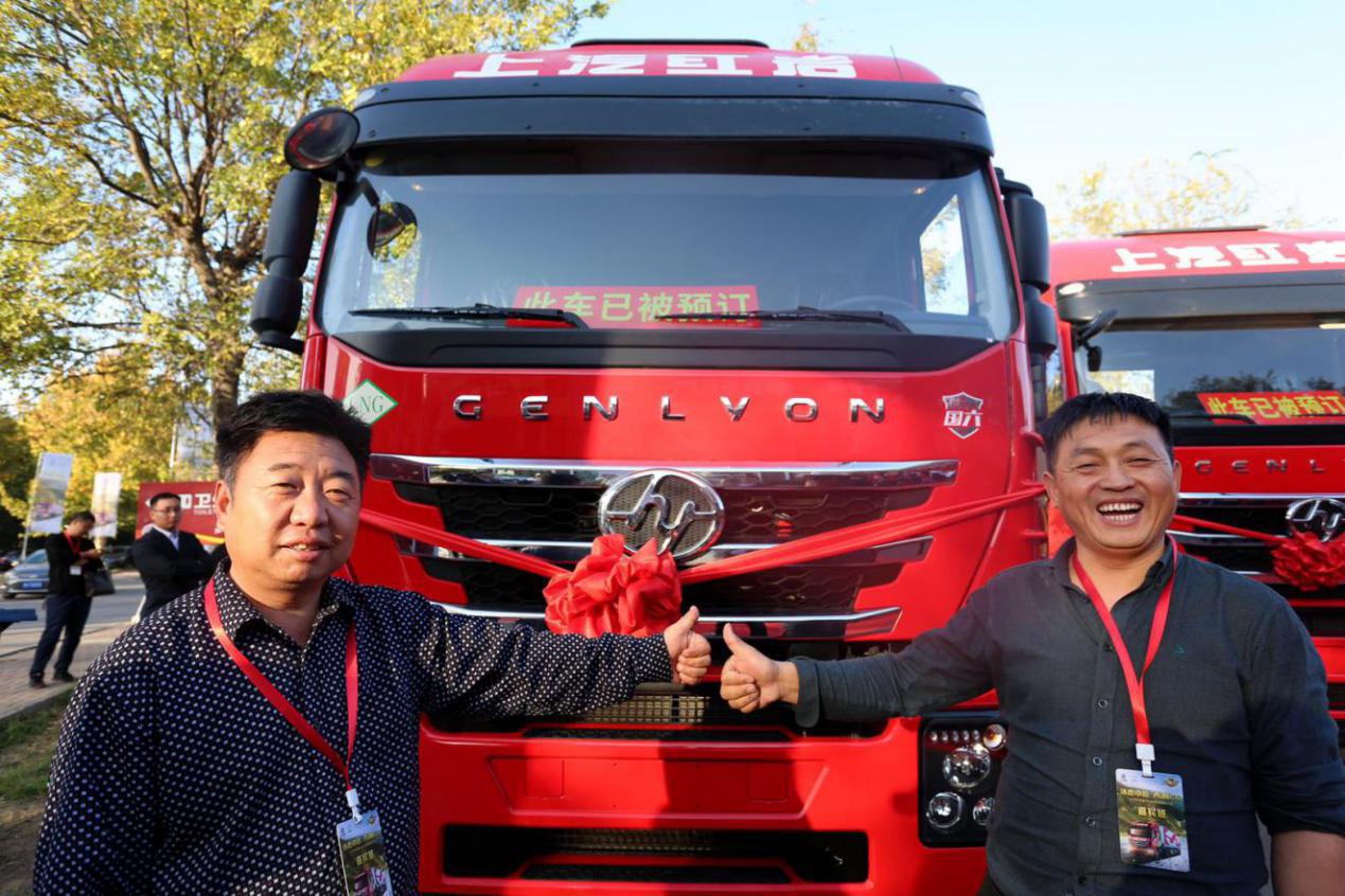 红岩杰狮c6国六版330,上汽国六新车上市