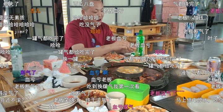 斗鱼叶子组团“血洗”自助火锅，干掉百盘菜！煤气都吃没了