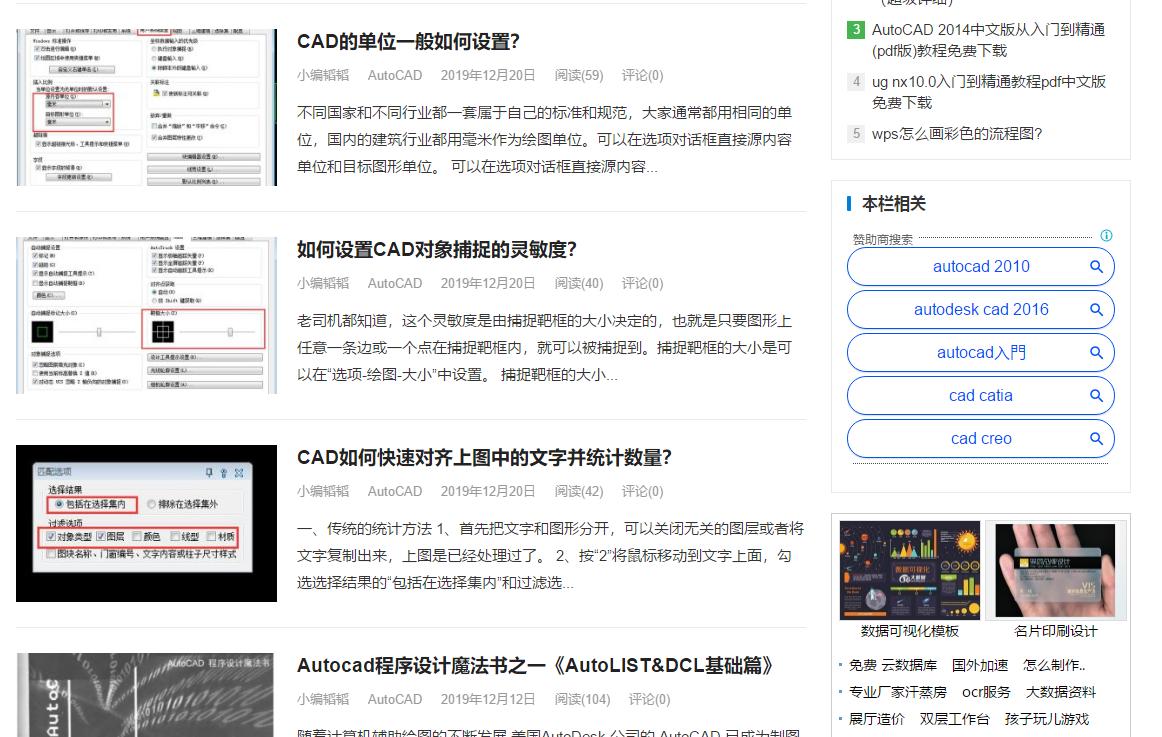 cad正版免费,免费不用登录下cad图纸的网站