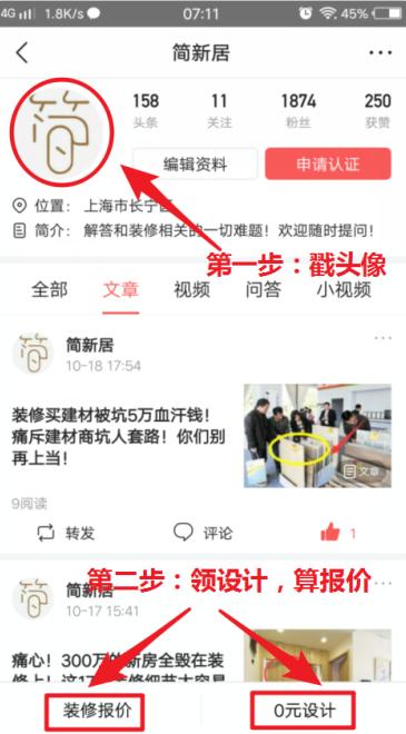 史上最全装修材料价格表,装修材料不要买太好的