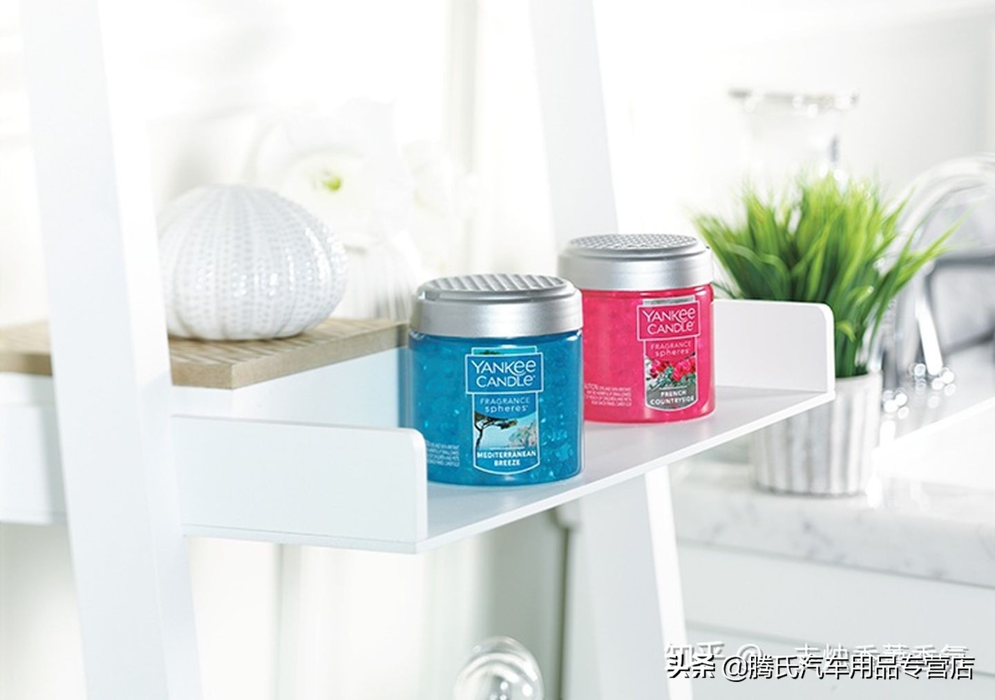 哪种车载香水最实用,车载香水哪一款最舒服