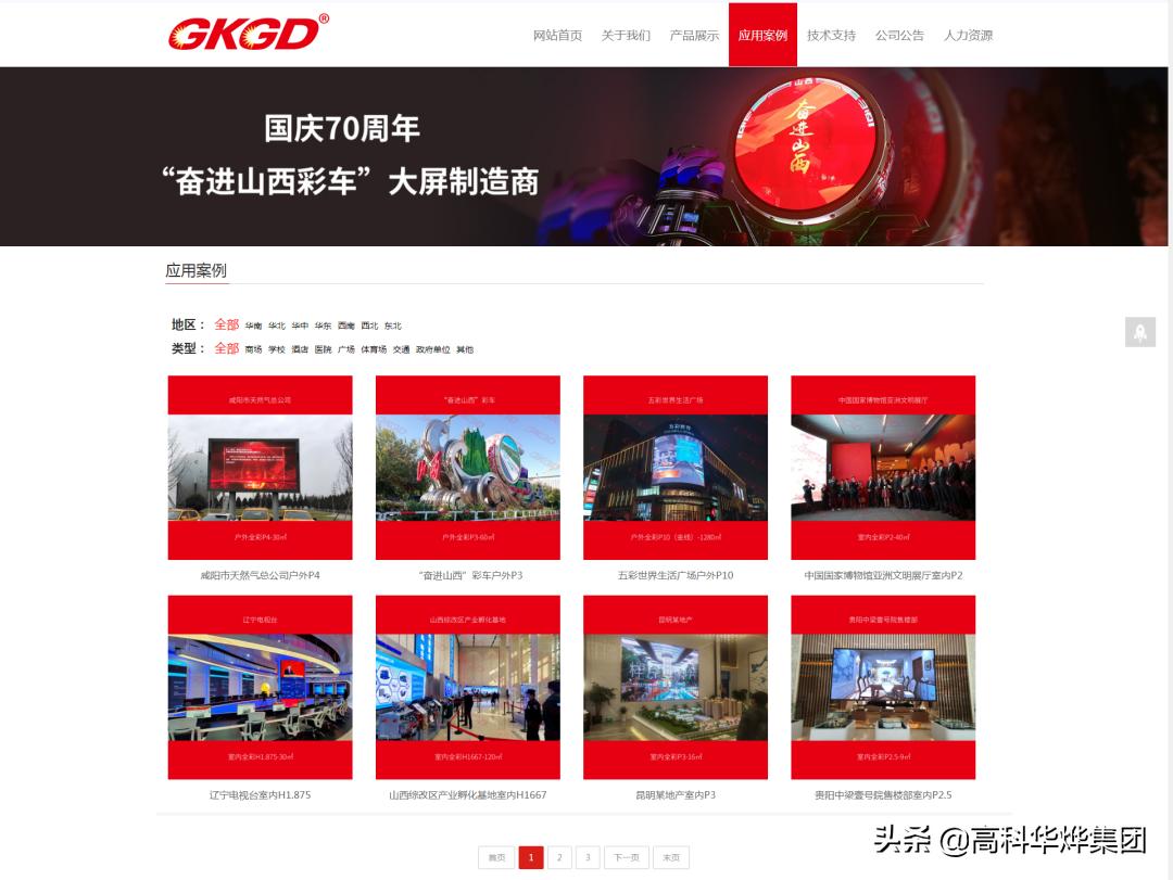 新形象新起点新征程,新起点新形象新征程新业绩