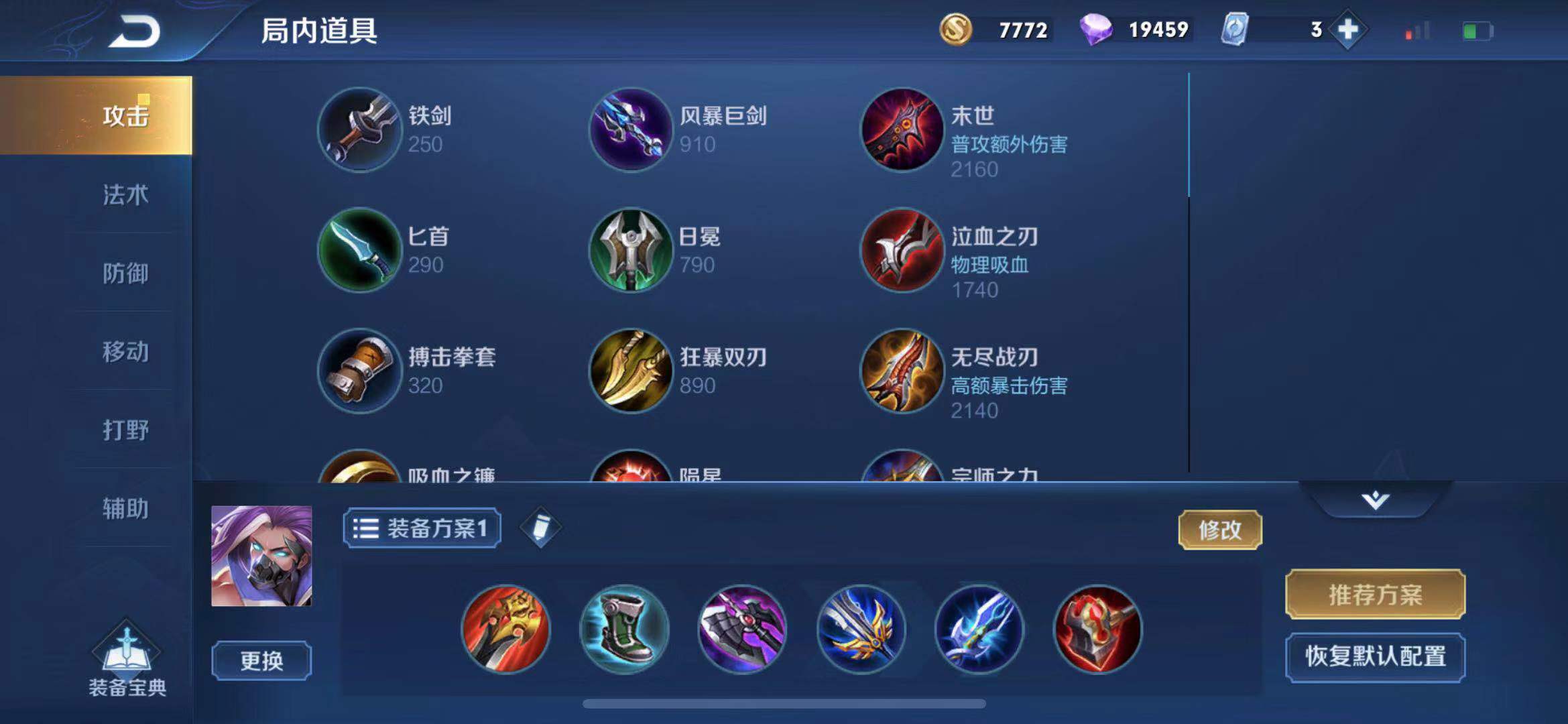 王者荣耀兰陵王的打法思路教学,兰陵王有什么上分套路