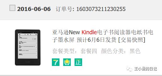 【纯分享】10件自用好物