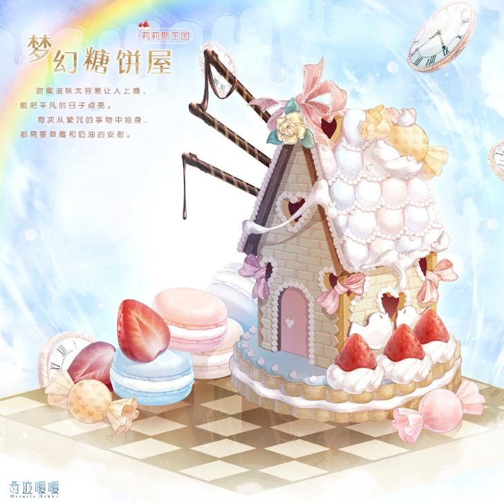 奇迹暖暖1500钻能做的套装,奇迹暖暖2023中秋套装多少钻可拿