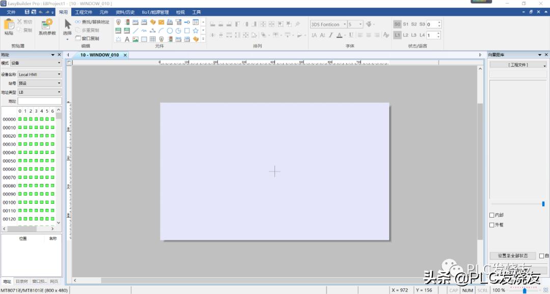 威纶通触摸屏编程软件下载方法,威纶通easybuilderpro自建图库