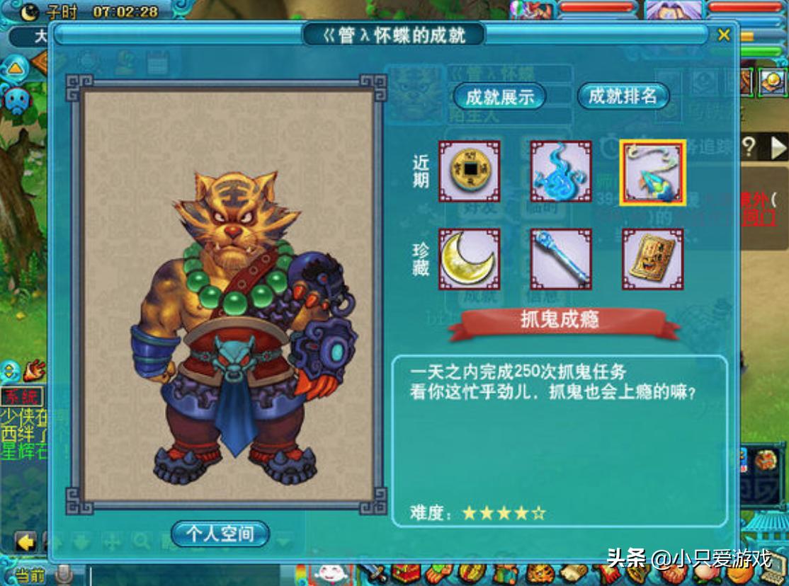 梦幻西游梦幻币处理,梦幻西游梦幻币更新完继续下跌