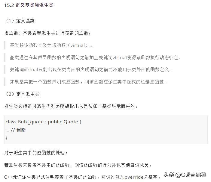 超硬核冷知识,硬核基础知识100个笔记