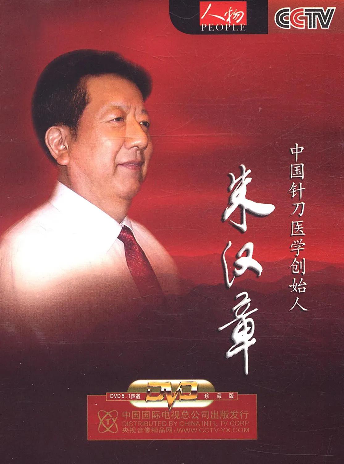 小针刀复发后还可以做小针刀吗,小针刀有什么好处和坏处