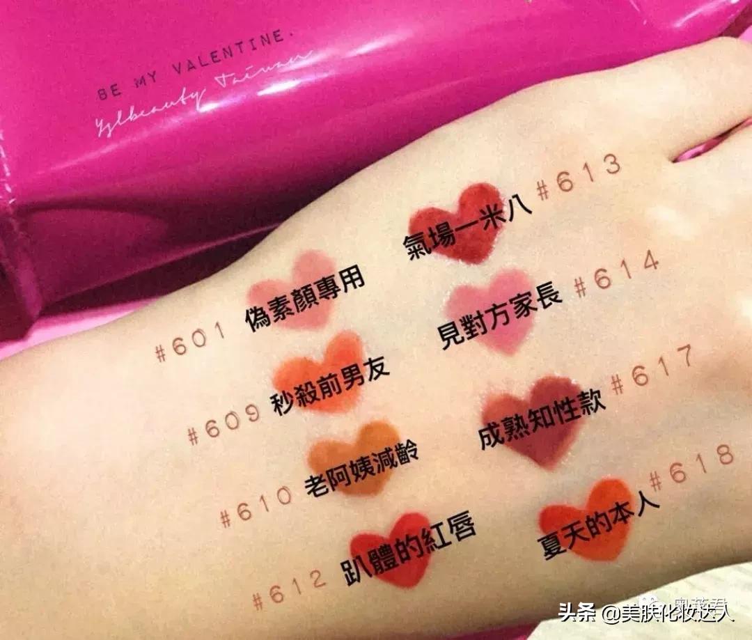 ysl比较嫩的唇釉,ysl正红唇釉