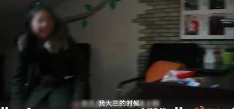 真相!女大学生*底卧**权健怎么回事女大学生深入“虎口”事件始末