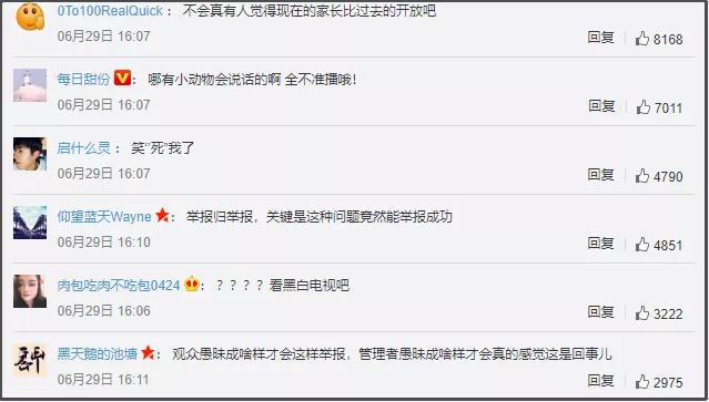 动漫人物因染发停播,22年被下架的国漫