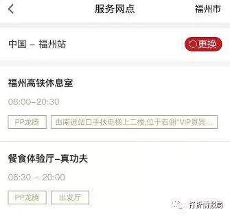 信用卡里程卡,广发银行信用卡里程
