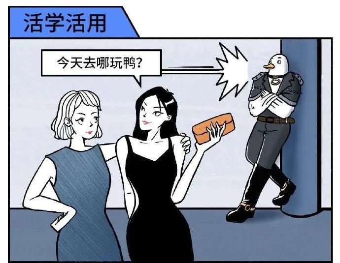 当代成年人的社交话语,当代人的礼貌用语