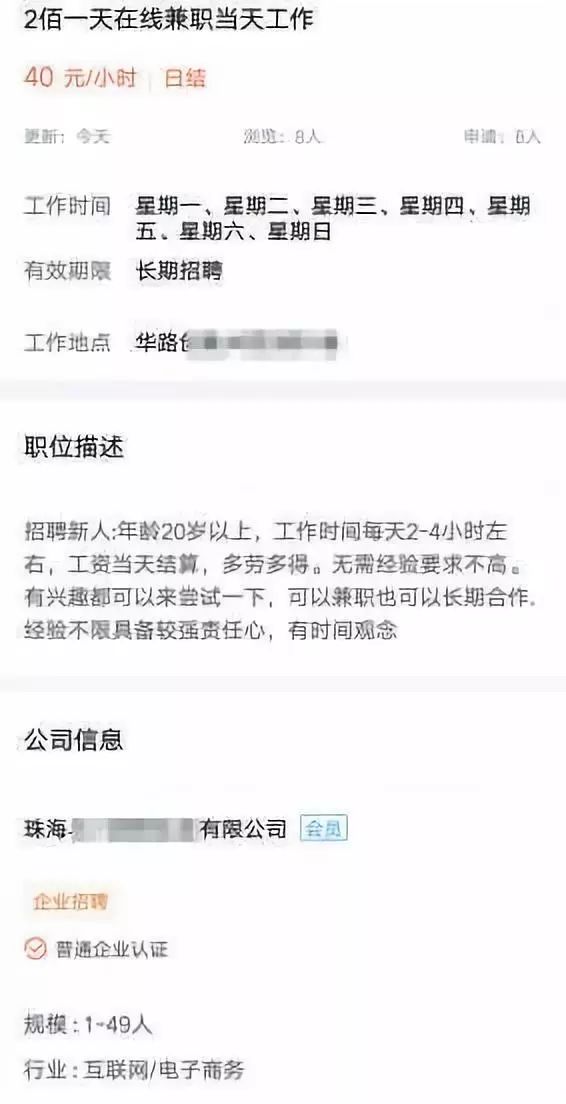 网恋陷入杀猪盘被骗690万,女子网恋遭遇杀猪盘被骗八百多万
