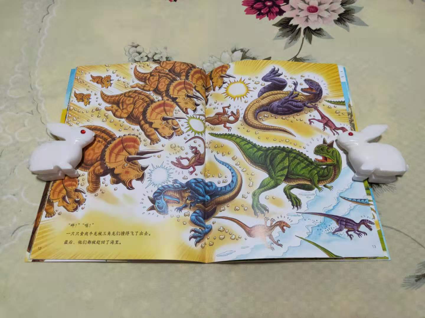 《战斗的恐龙（第二辑）》：成长力量大，团结一致的恐龙势不可挡