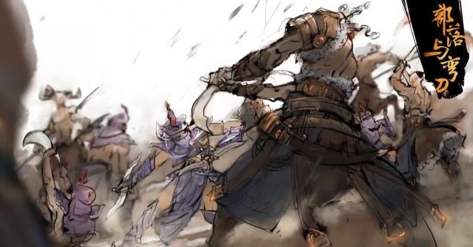 部落与弯刀剑豪解说,部落与弯刀约会