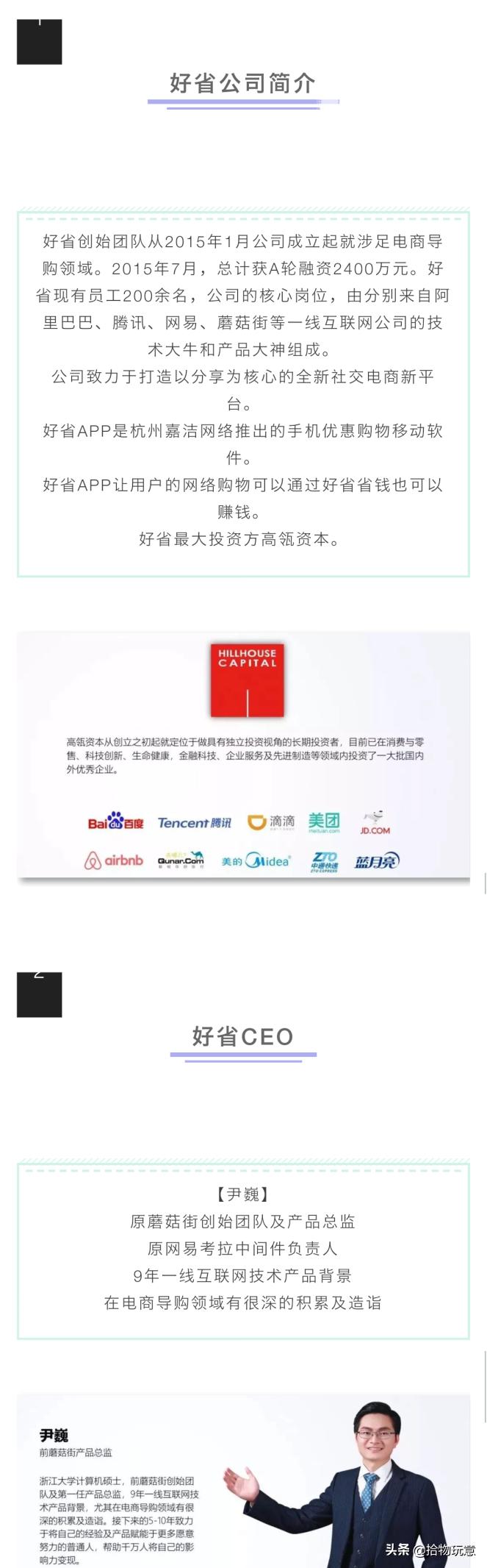 网购到底有多省钱你看完就明白了,网购怎样更便宜更实惠