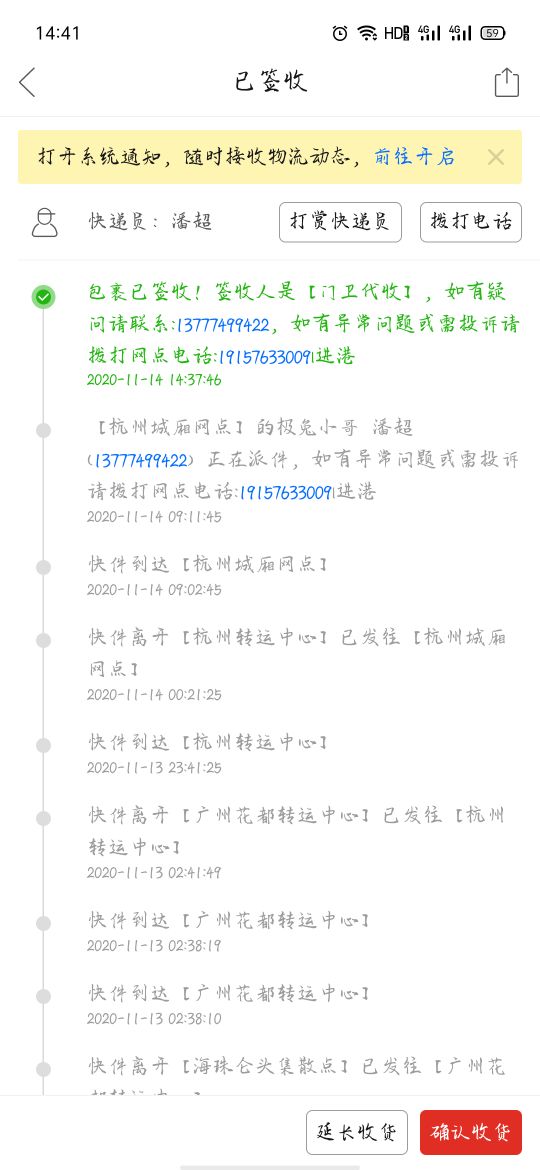 圆通快递双十一忙吗,快递双十一备战圆通
