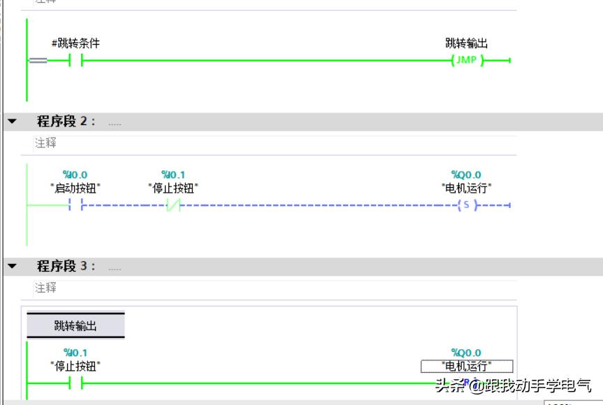 1200plc定位控制指令,1200指令讲解