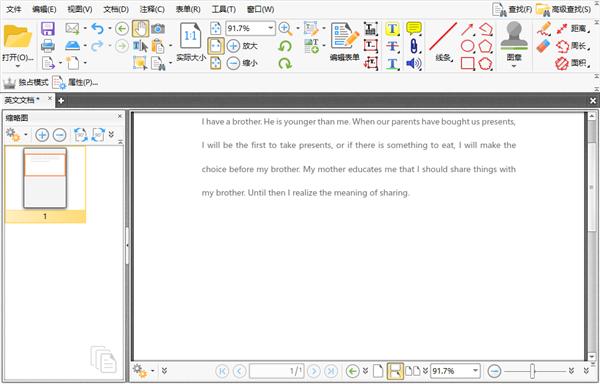 pdf中有水印怎么在wps去除免费,pdf加水印使水印和字融为一体