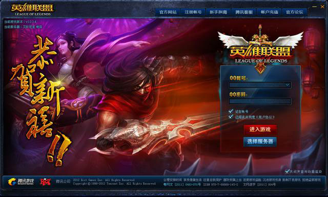 历代lol登录,lol历代英雄上线表