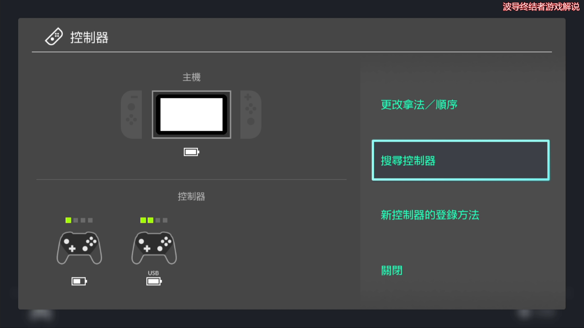 新游戏公测游戏手柄,手柄游戏革命