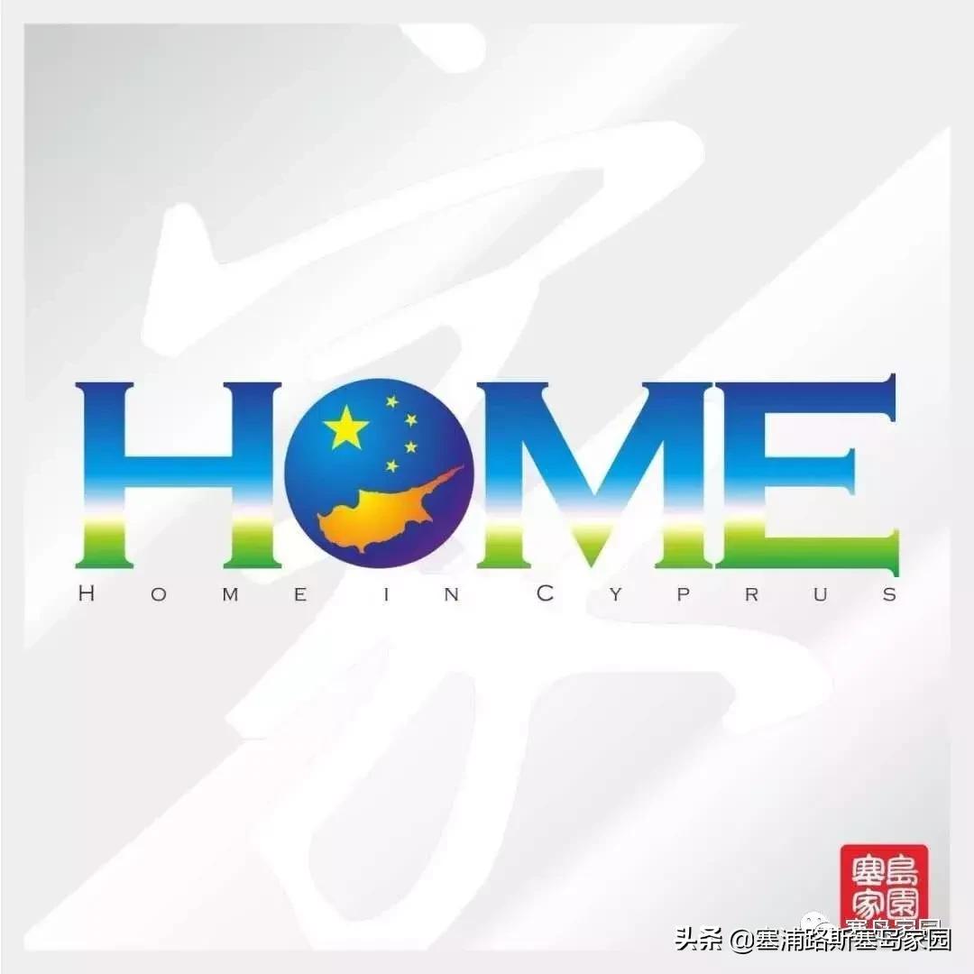 塞浦路斯中国餐厅排名,中国美食塞浦路斯