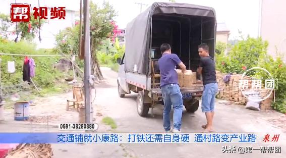 500来户村民从事藤篮编织，每年增加一万多收入，村民很乐呵