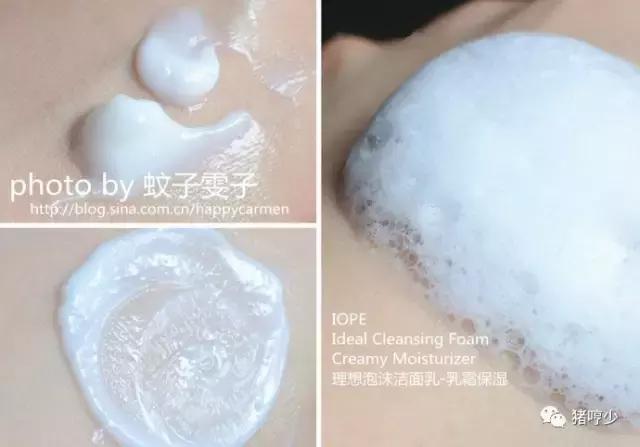 无限回购的空瓶分享,无限回购的三款洗面奶