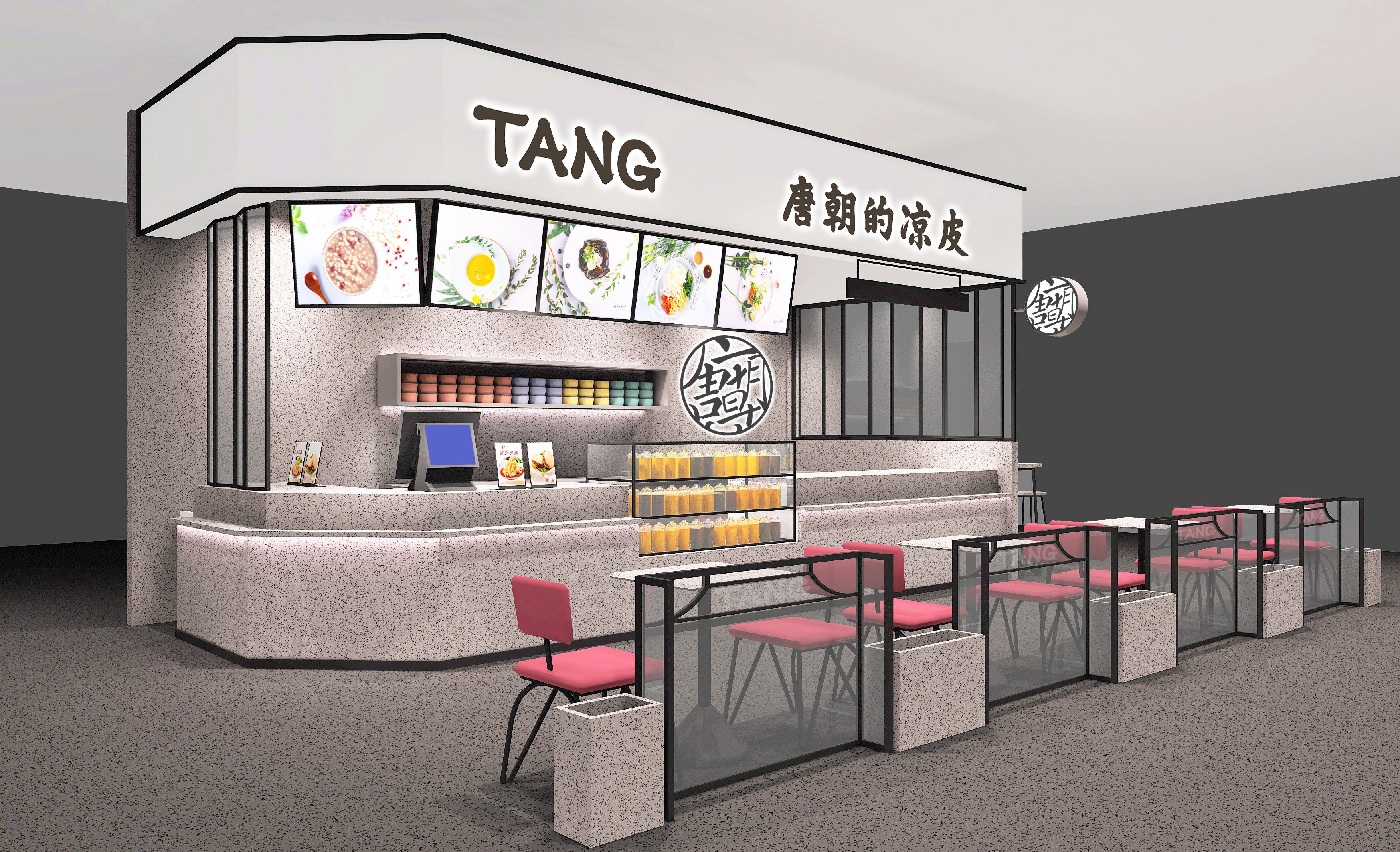 凉皮小吃店设计,唐朝凉皮餐饮设计