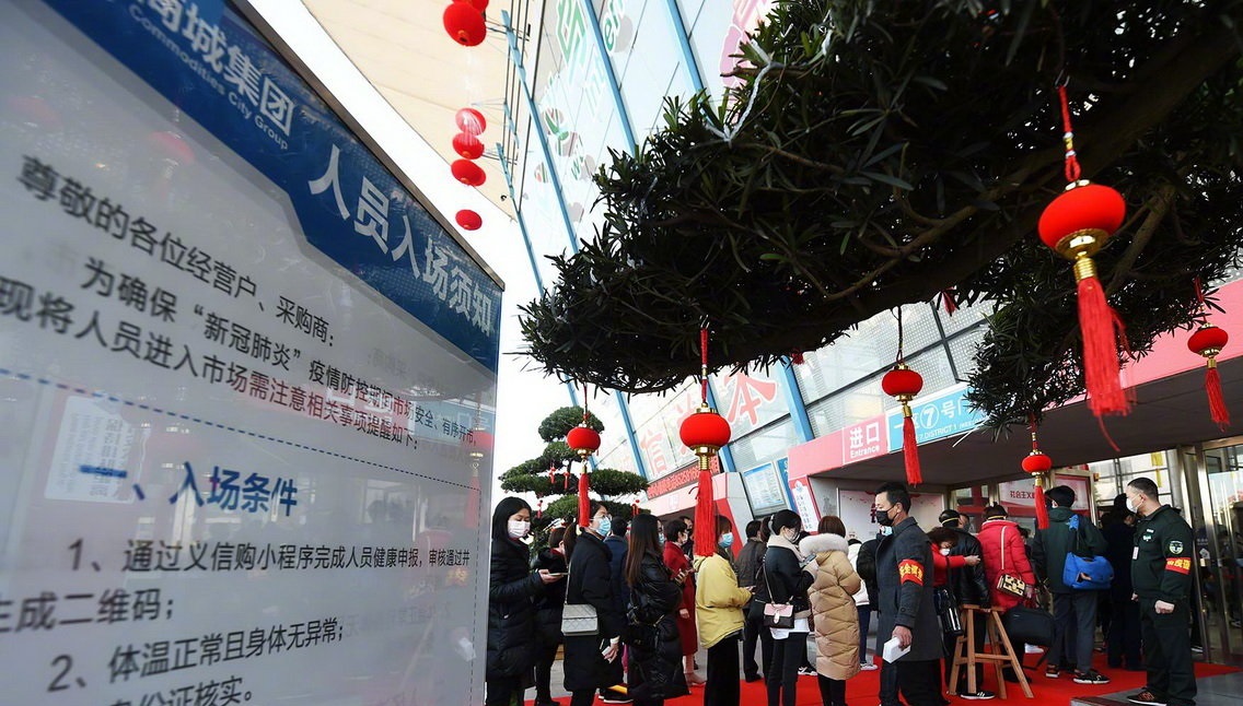 义乌小商品批发市场原址,浙江义乌小商品批发市场复工