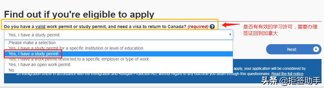 加拿大学生签证需要面签吗,加拿大小签续签材料清单