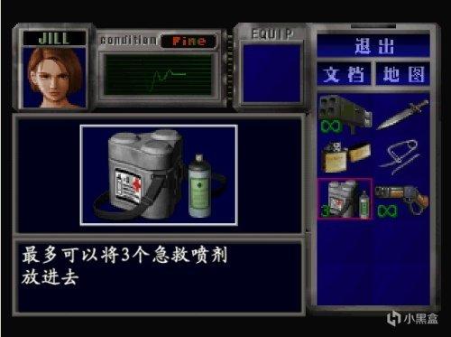 生化危机3重制版mod整合工具教程,生化危机3重制版噩梦难度最终boss