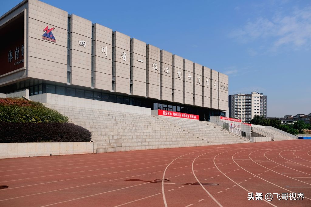 淡定从容面对疫情积极乐观的情绪,常态化疫情开学复课