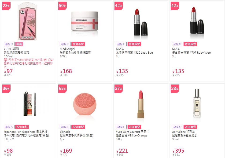 sasa优惠券,sasa优惠