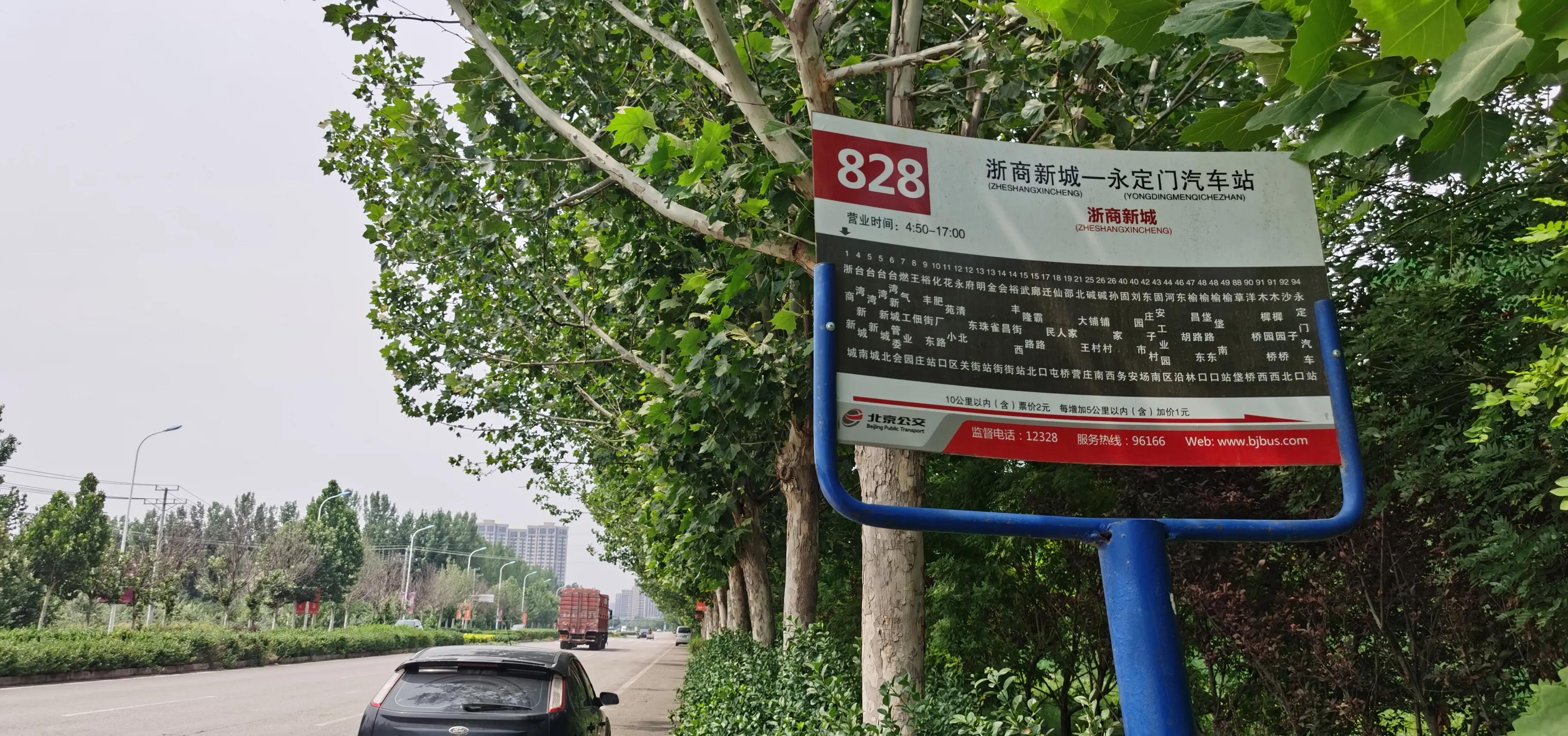 奋力打造京外永清县服装鞋帽活力美艳之城