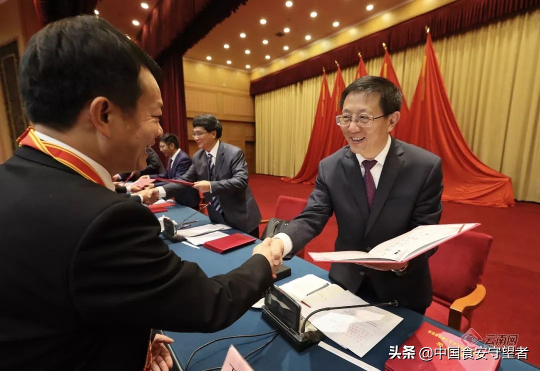 云南39名企业家获省级表彰