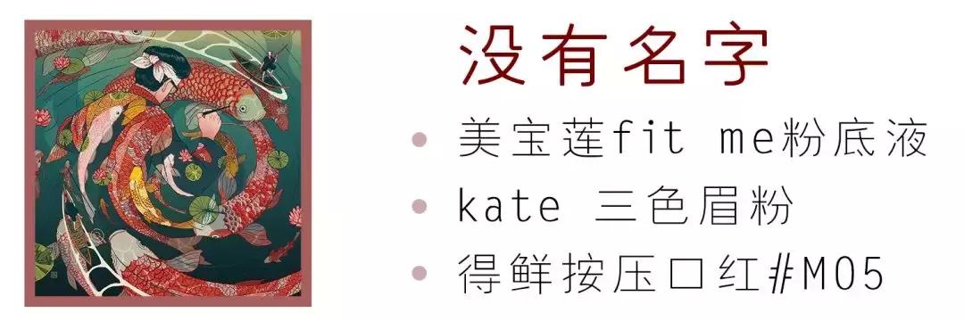 出门必带化妆品清单,出门必选三样化妆品