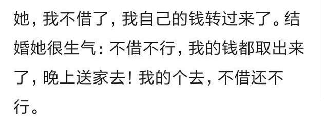 同学找我救急借钱,说卖了猪还我,可他们家什么时候开始养猪啊