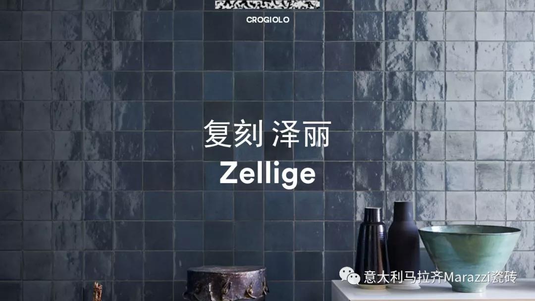 摩洛哥风格装饰效果图,摩洛哥风格花砖庭院