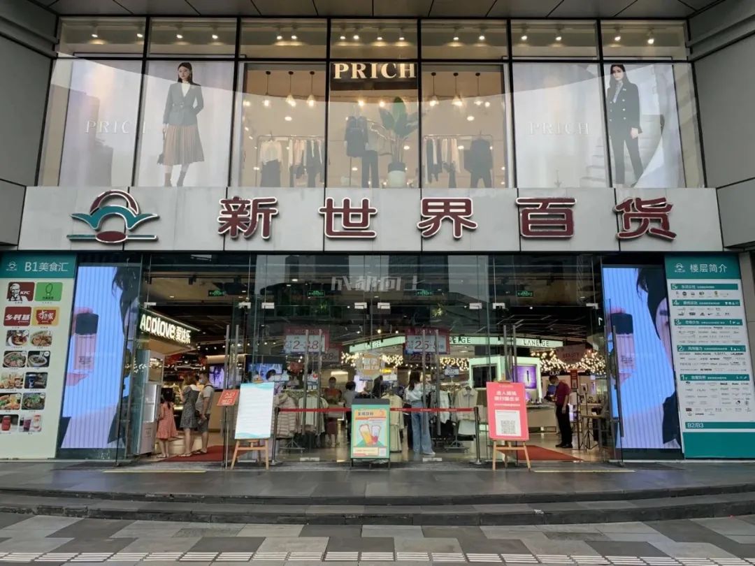 天府红天府广场路线,从天府广场到天府红