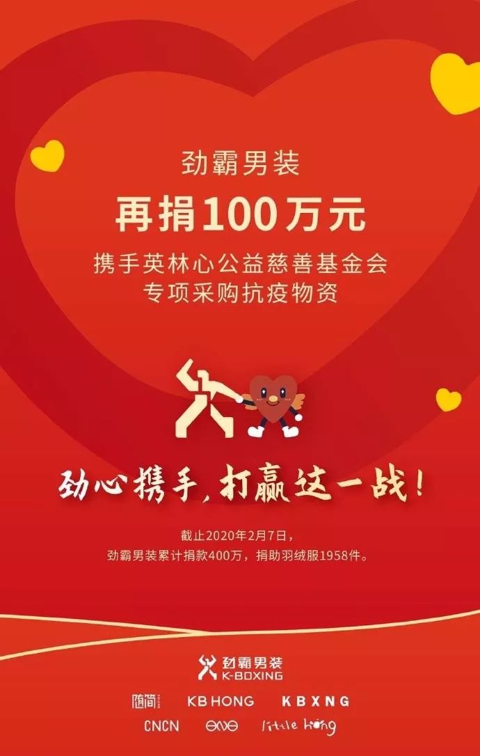 “疫战必胜”的背后，是中国力量的崛起