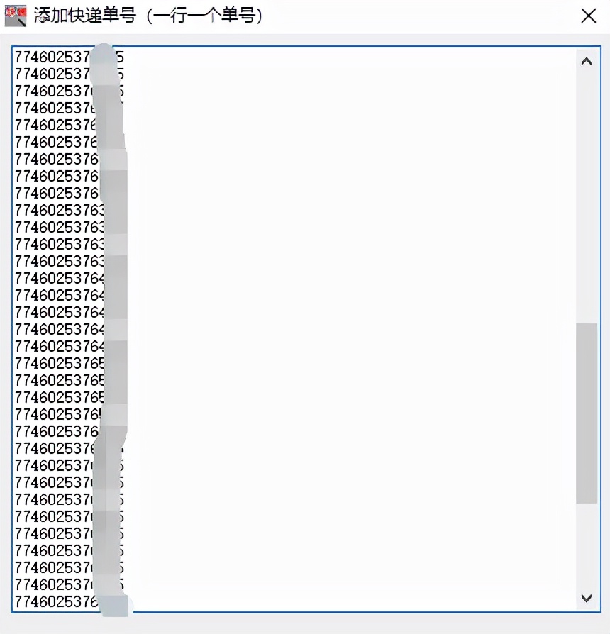 怎样用手机号查询韵达快递单号,知道韵达快递单号怎么查物流