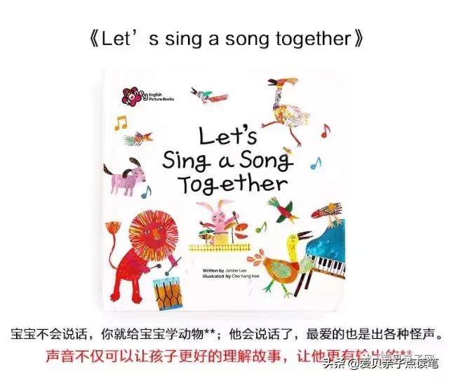 甜心英语精读,甜心英语免费