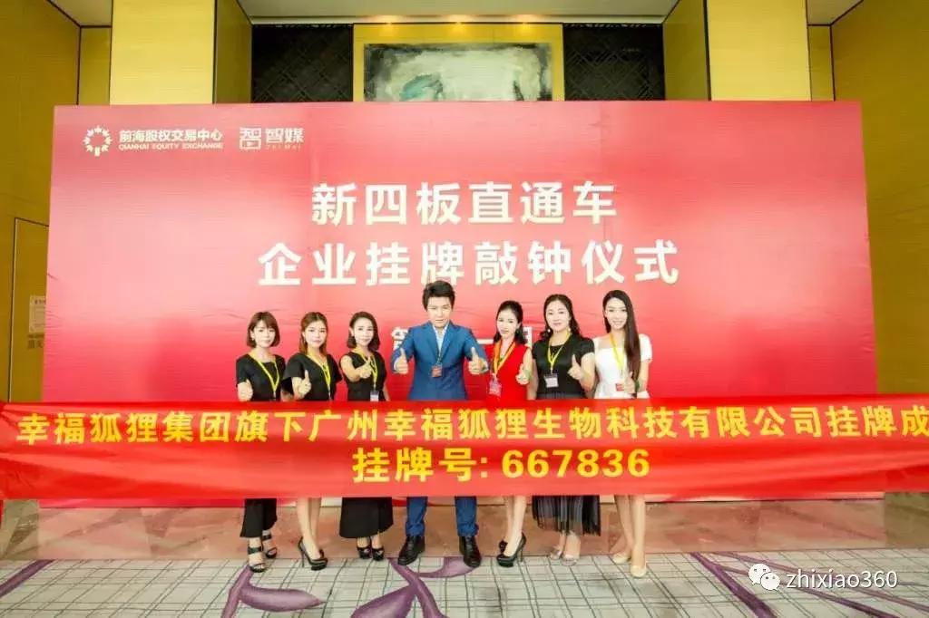 幸福植物精油7级代理,幸福植物精油多少钱一瓶