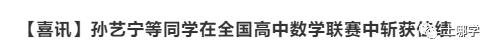 复旦系无弱校！上海全市6个大区，17所附属学校全分析