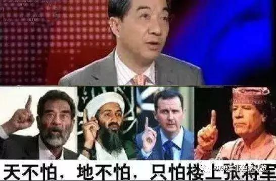 挑战局座，最强因果论让法国也中标了“黄马甲”让我们哭几分钟