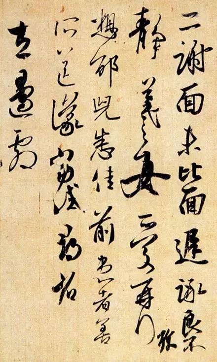 王羲之书法作品集大全,王羲之书法全集欣赏美到窒息