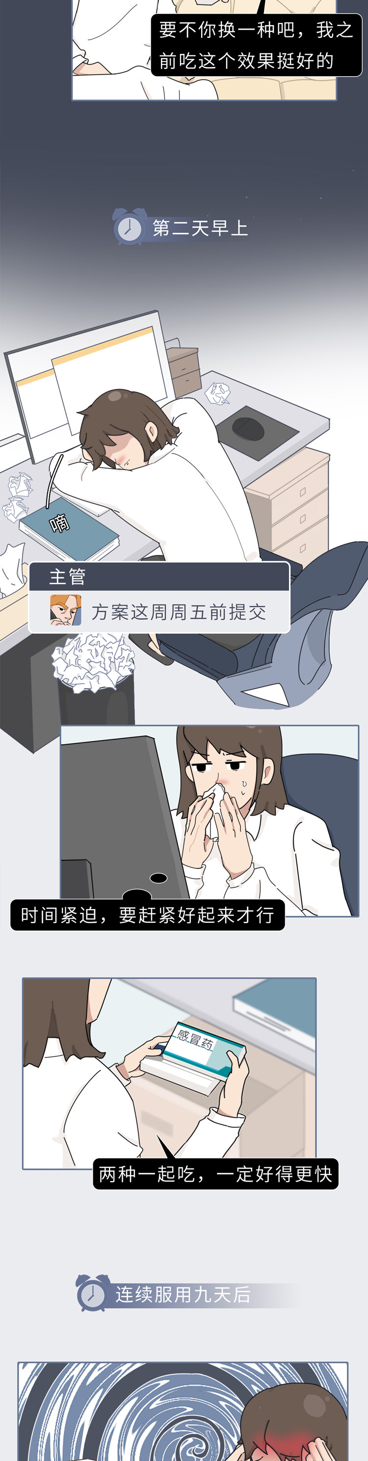 感冒怎么分辨风寒还是风热,感冒如何区分是风寒还是风热